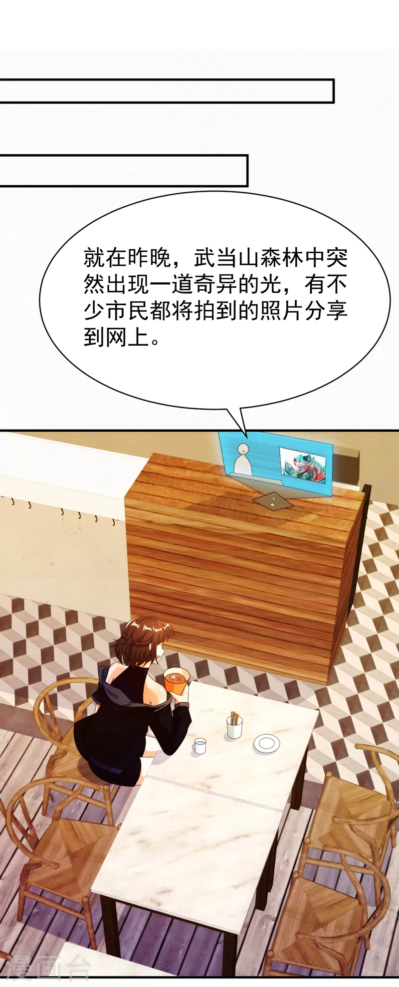 第18话 让你们看看我的实力！18