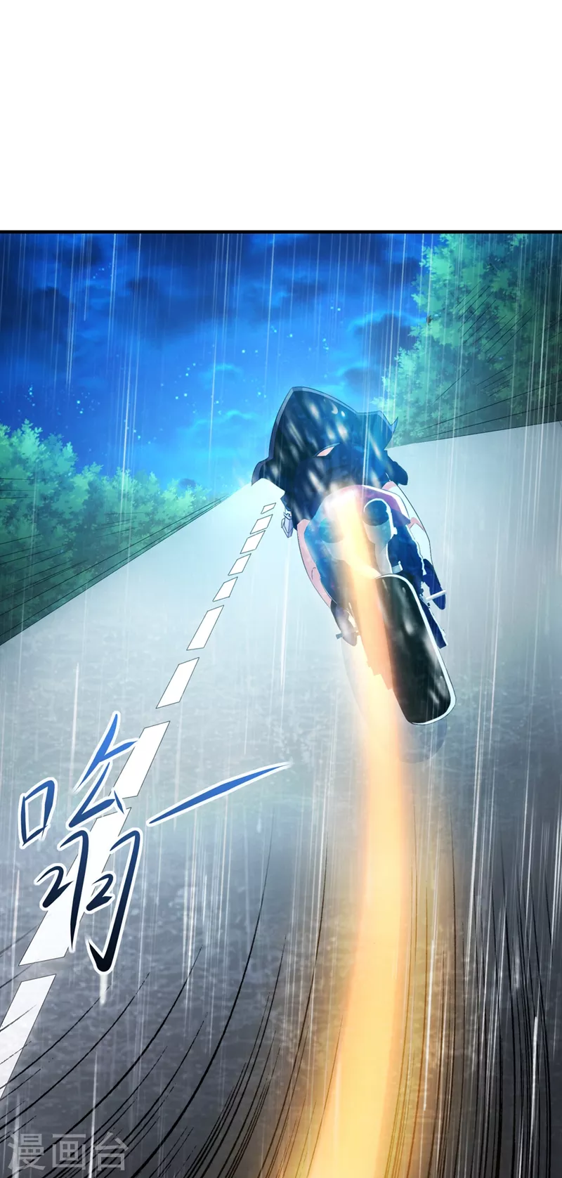 第18话 让你们看看我的实力！23