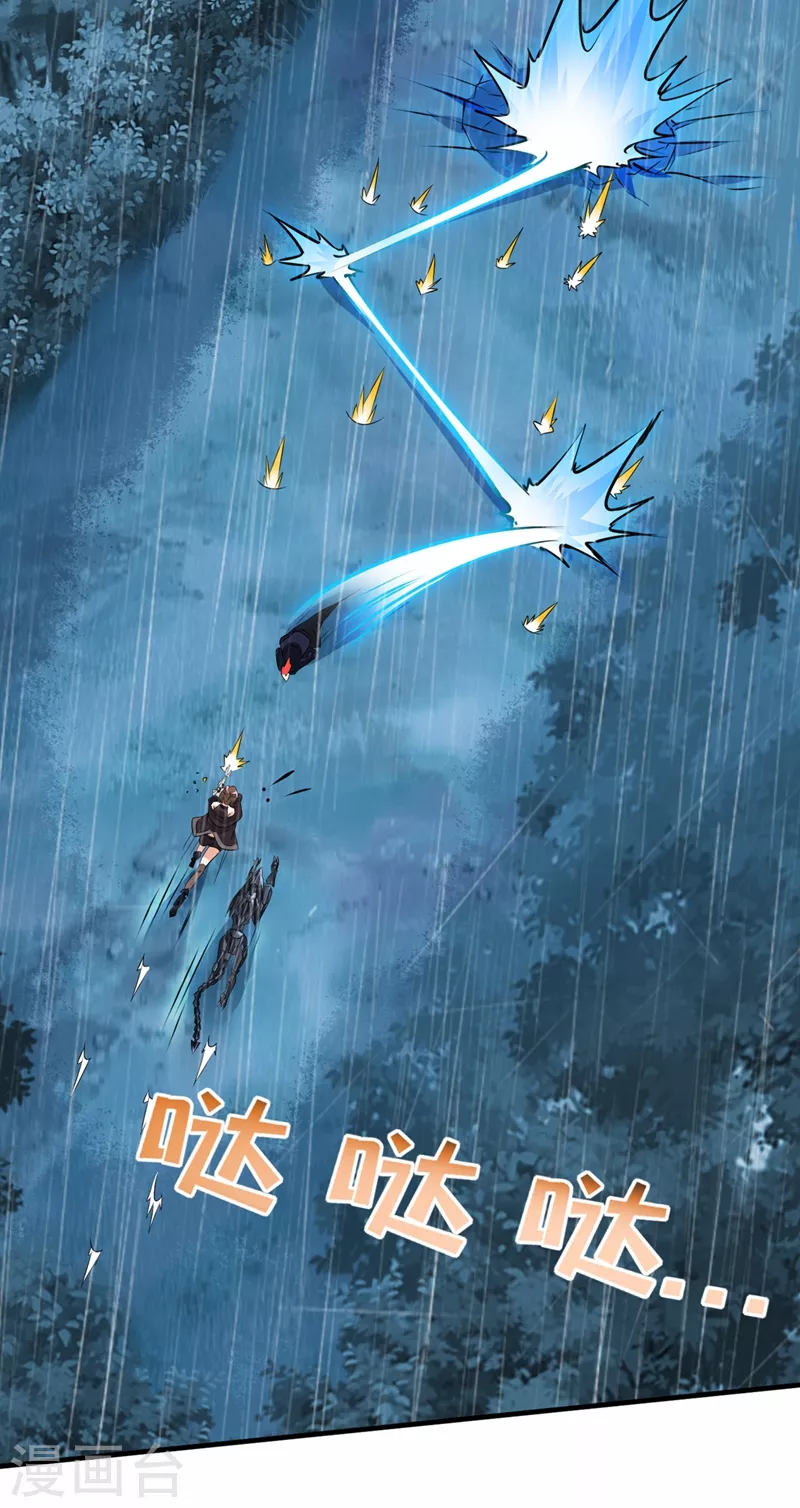 第18话 让你们看看我的实力！37