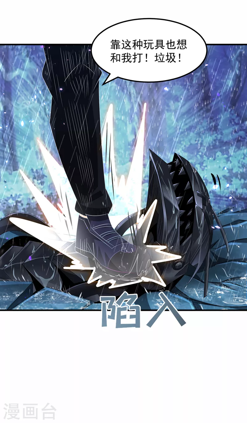 第19话 嘴对嘴喂药？！1
