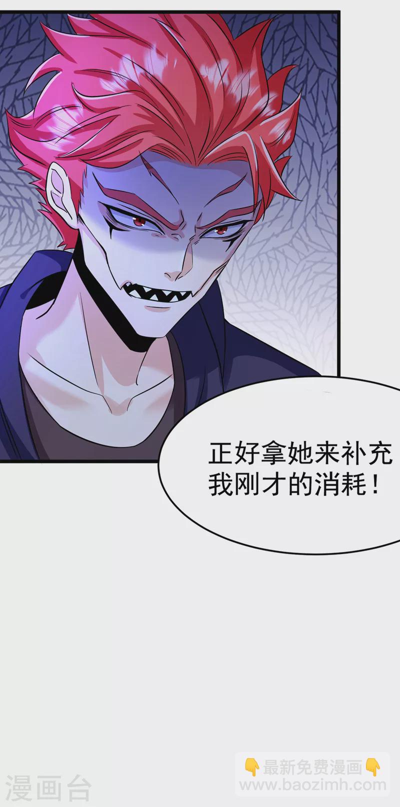 第19话 嘴对嘴喂药？！27