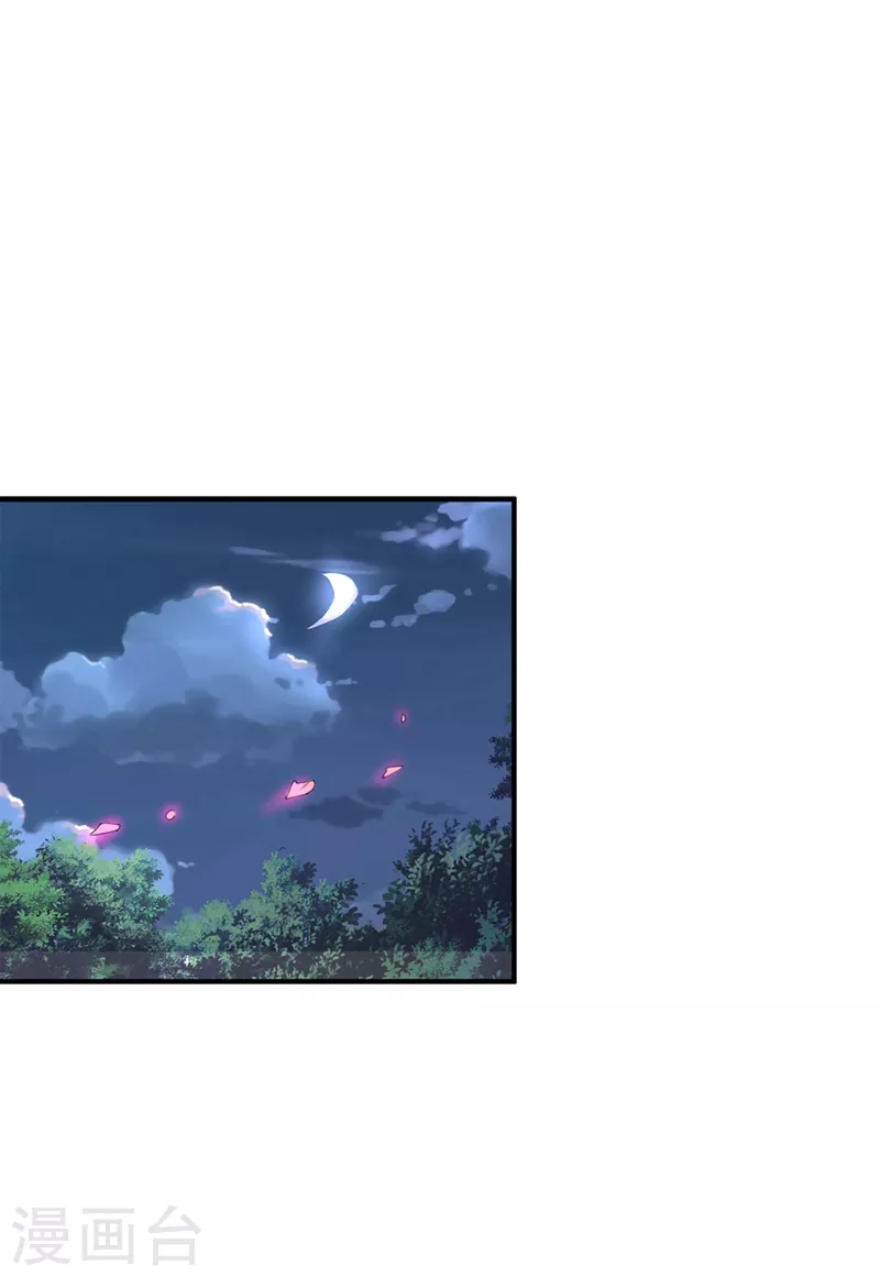 第19话 嘴对嘴喂药？！28