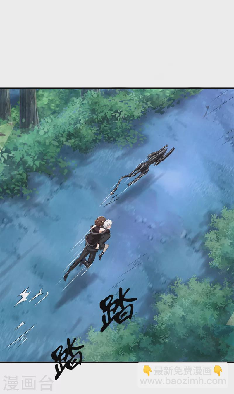 第19话 嘴对嘴喂药？！29