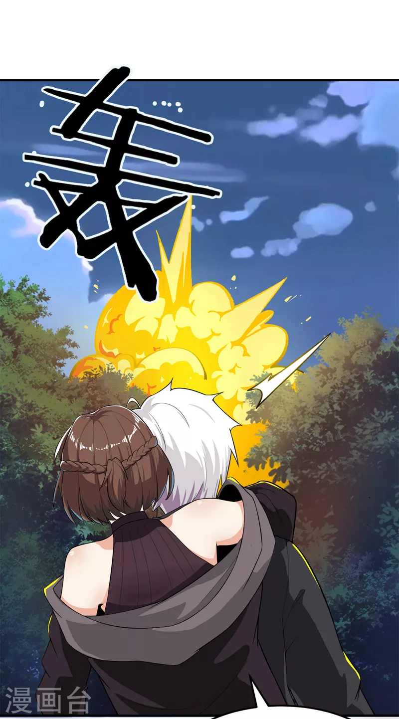 第19话 嘴对嘴喂药？！30