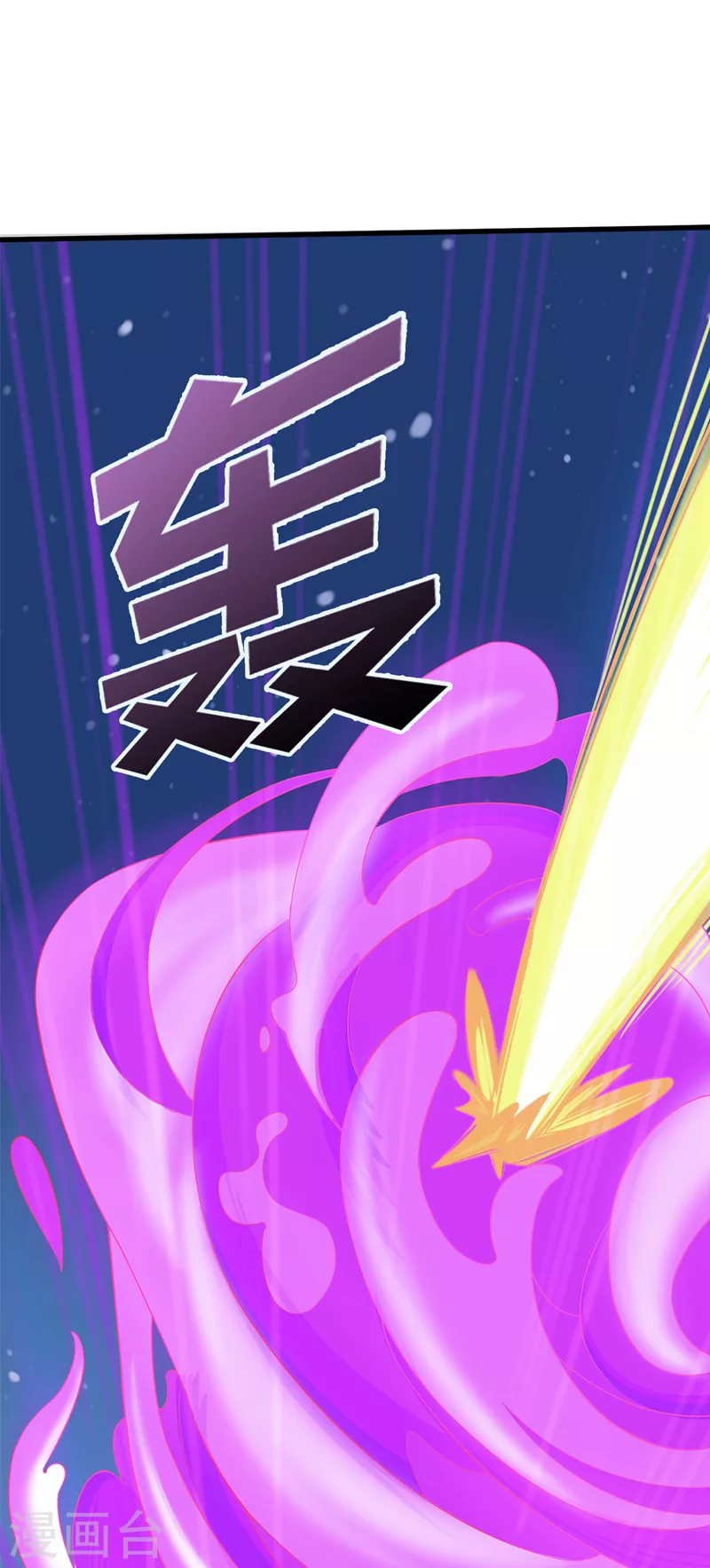第19话 嘴对嘴喂药？！6