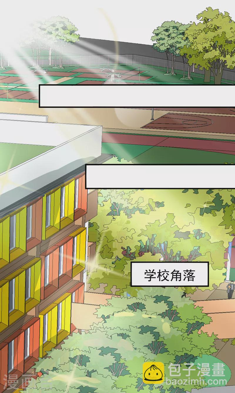 第22话 超能力手环出问题了？25