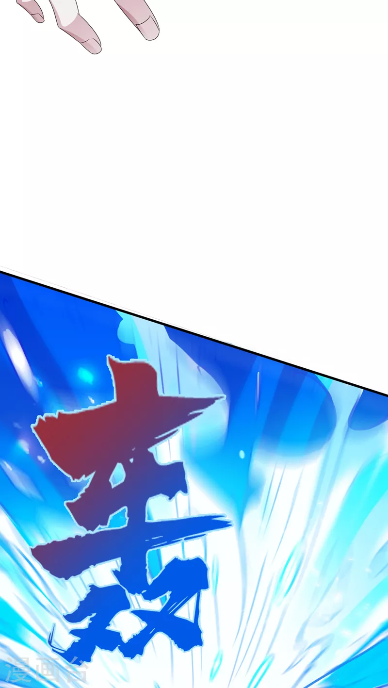 第23话 他在隐藏什么？！16