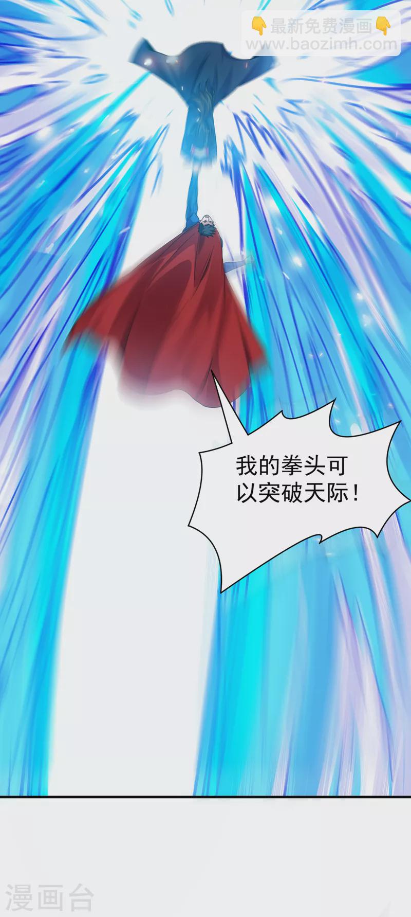 第23话 他在隐藏什么？！17