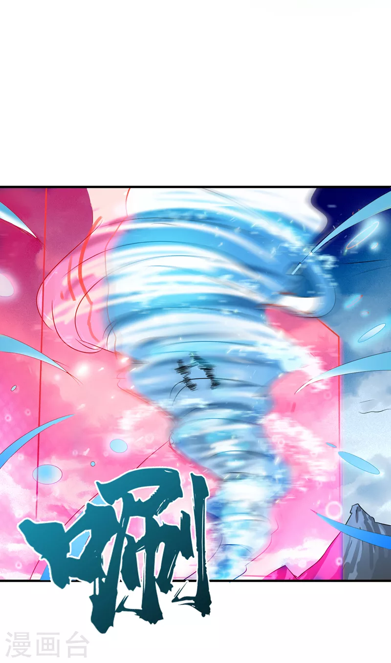 第23话 他在隐藏什么？！24