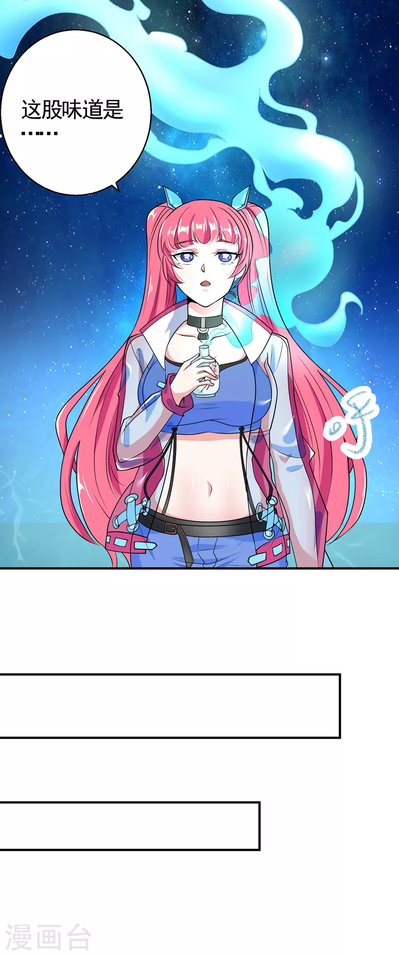 第24话 她有修仙的资质？3