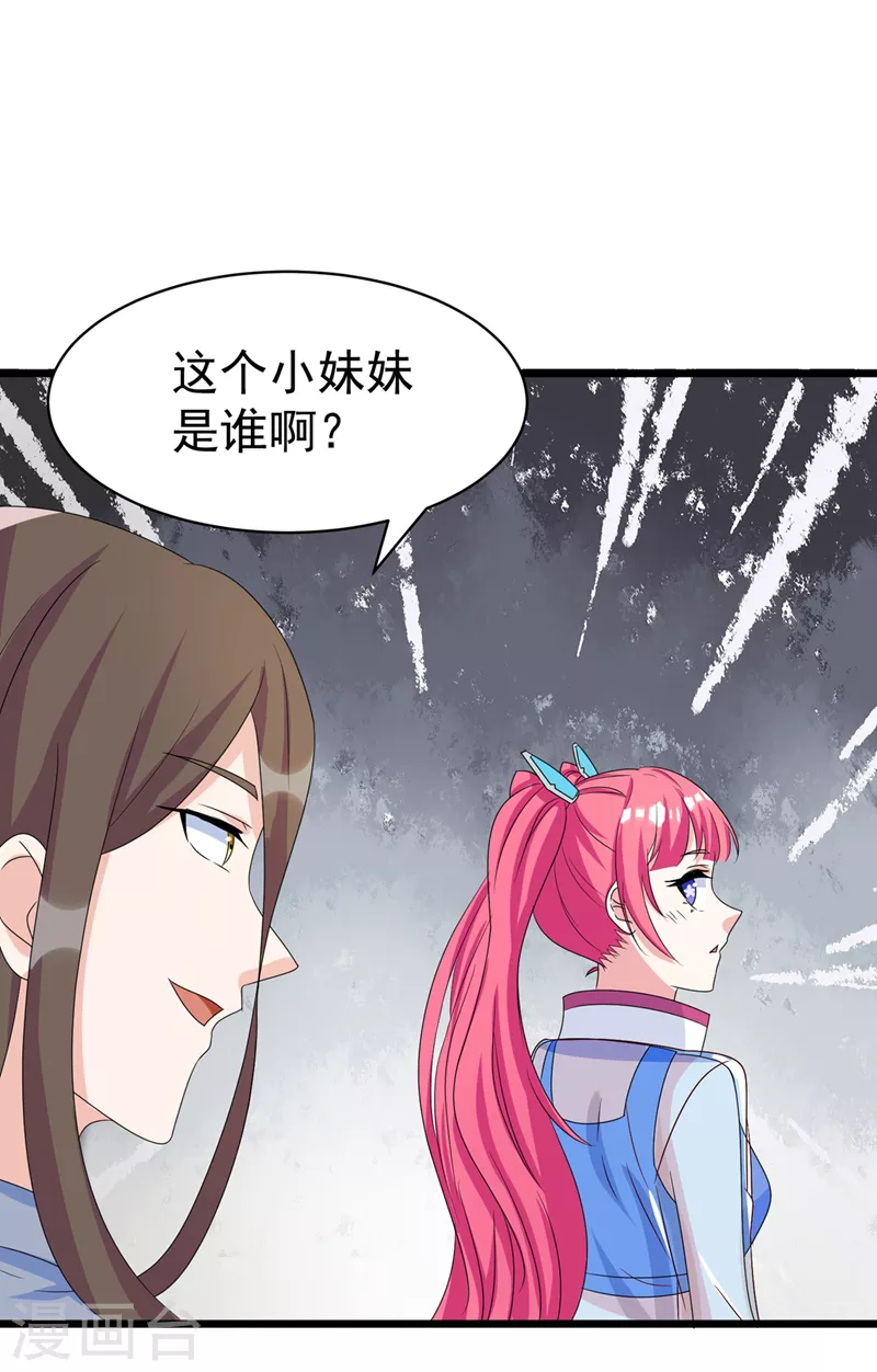 第26话 我要证明自己10