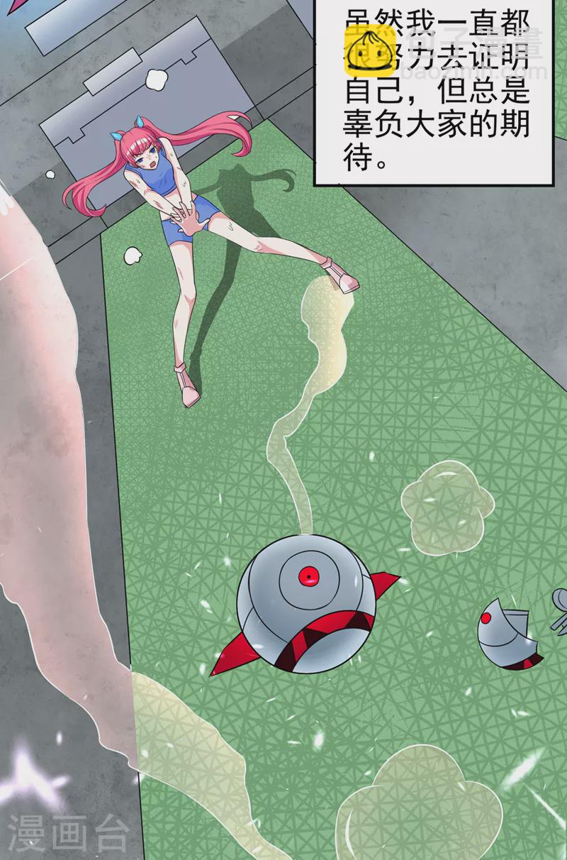 第26话 我要证明自己29