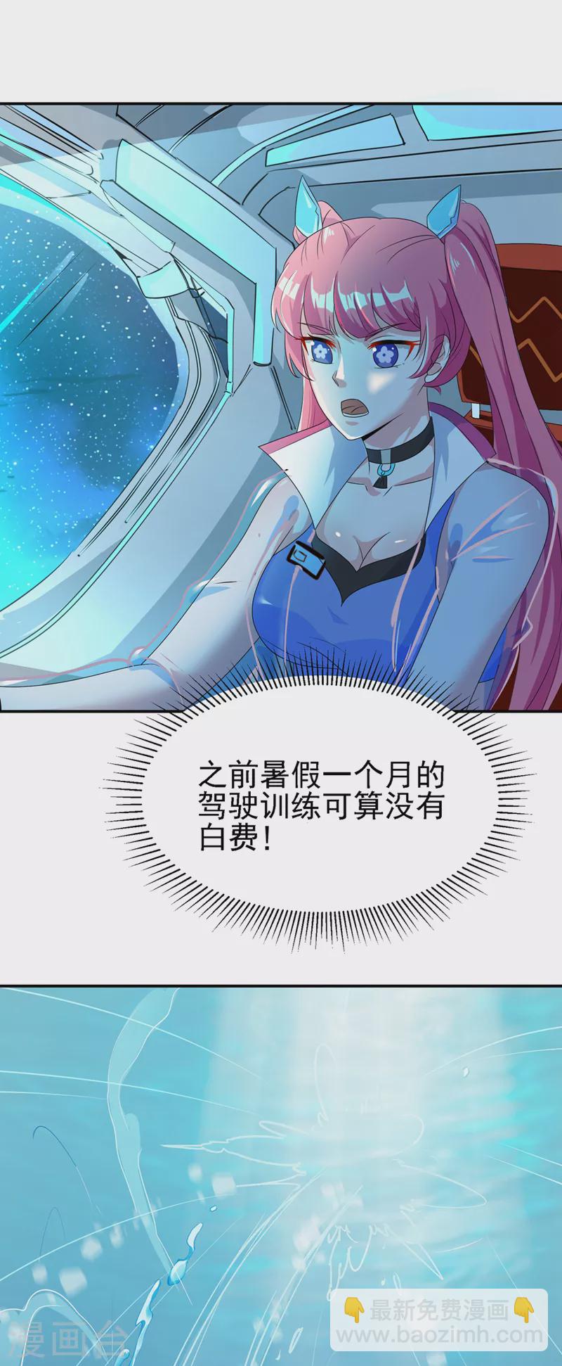第26话 我要证明自己34