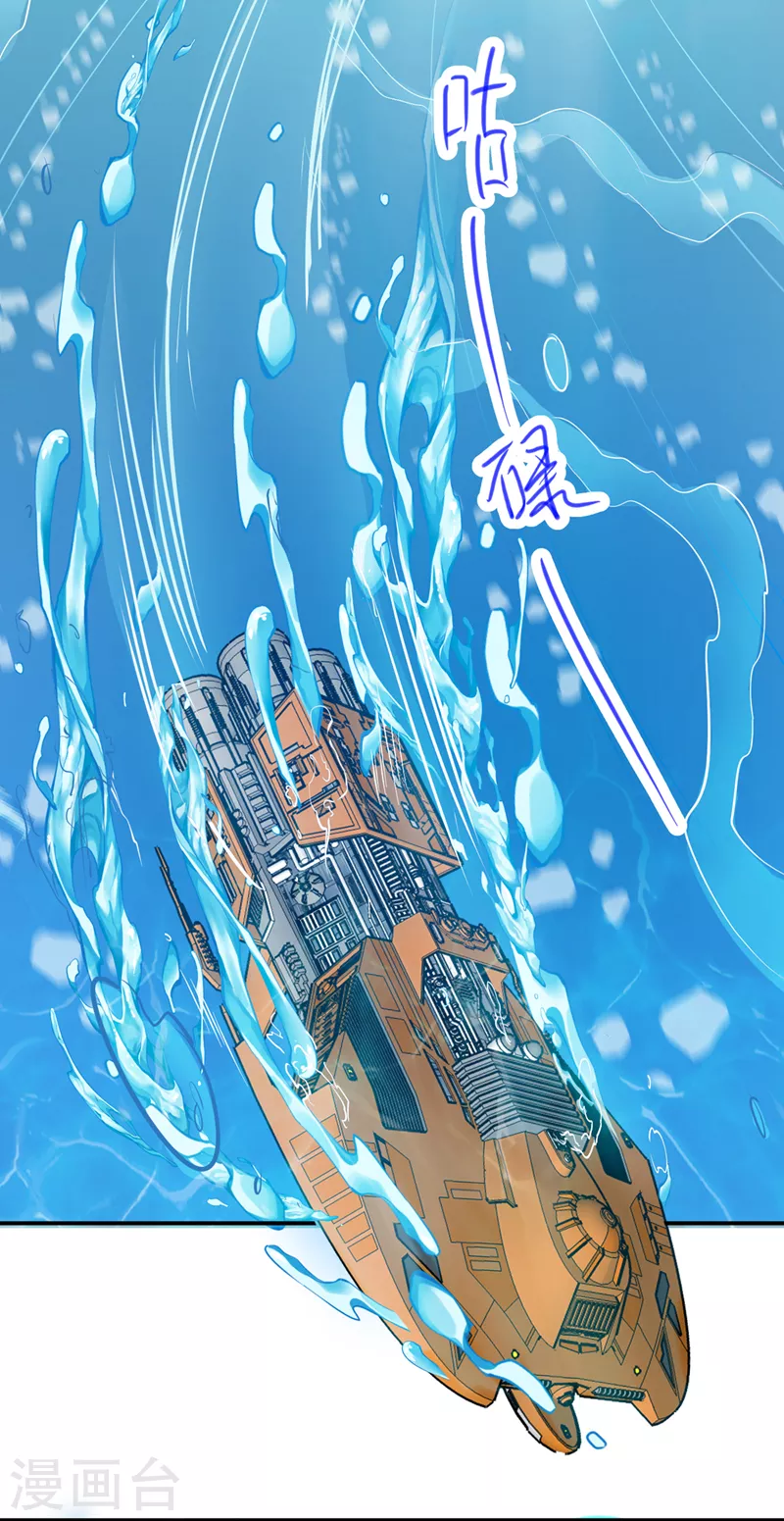第26话 我要证明自己35