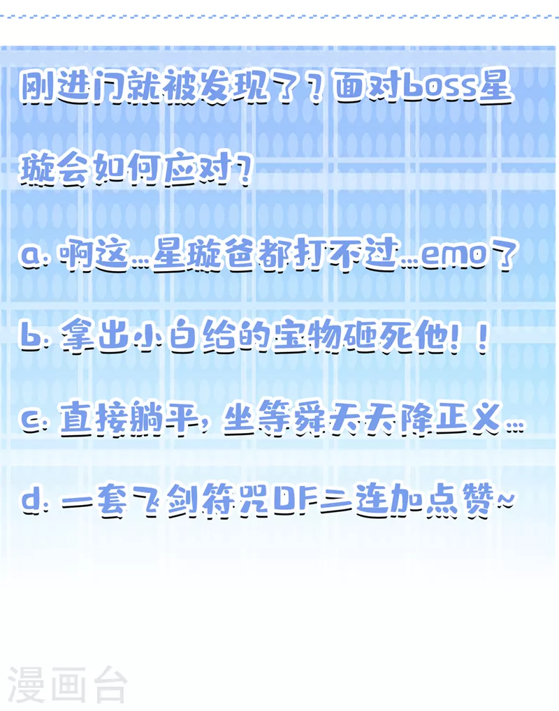 第26话 我要证明自己40