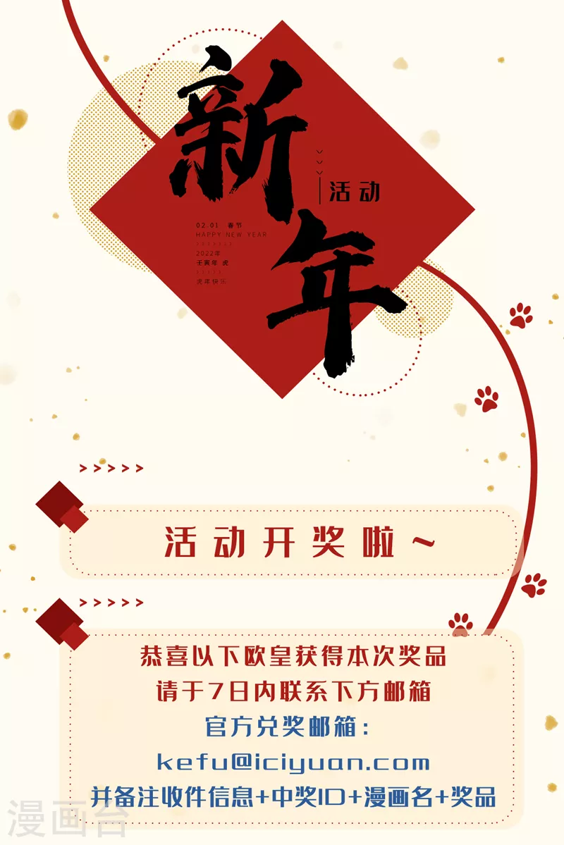 第26话 我要证明自己41