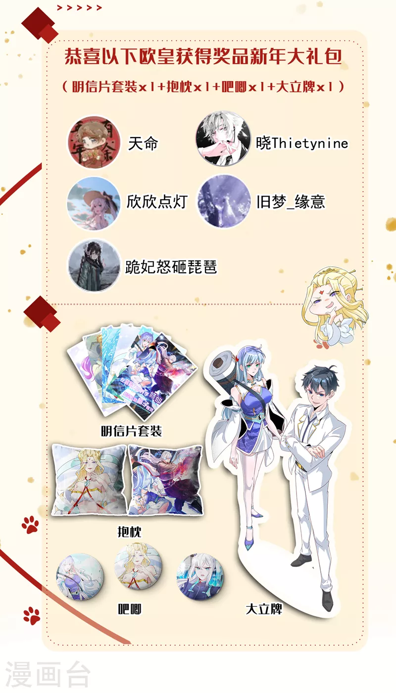 第26话 我要证明自己42