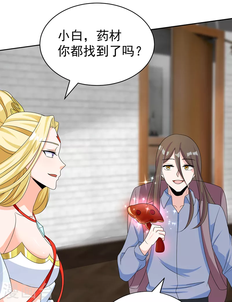 第26话 我要证明自己8