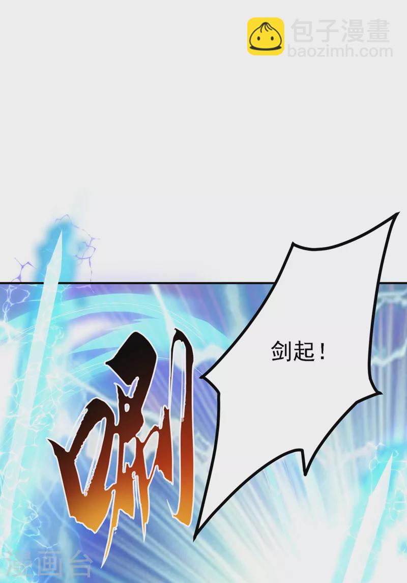 第27话 我得去救她！19