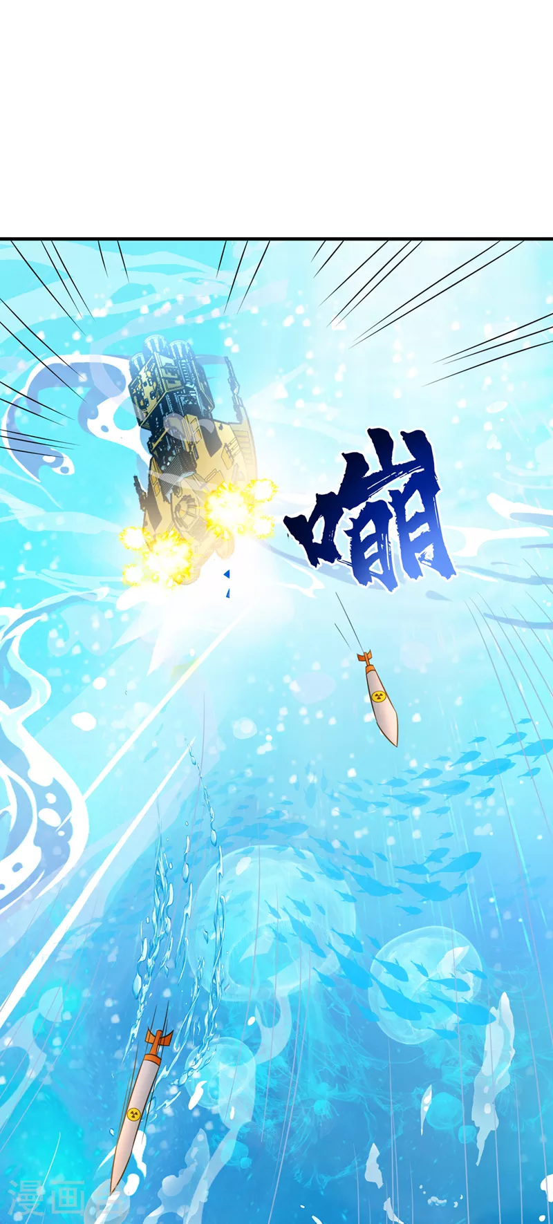 第27话 我得去救她！3