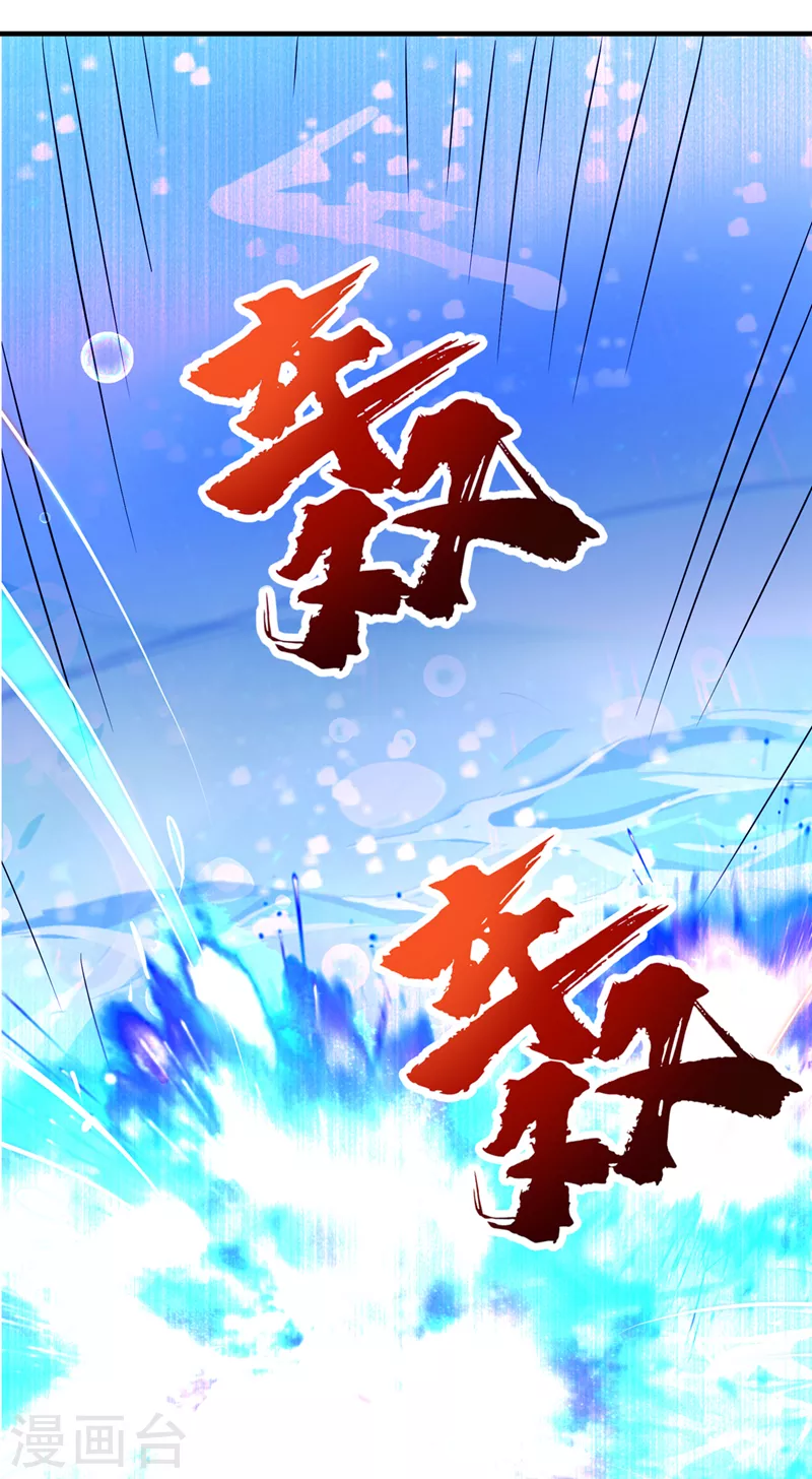 第27话 我得去救她！5