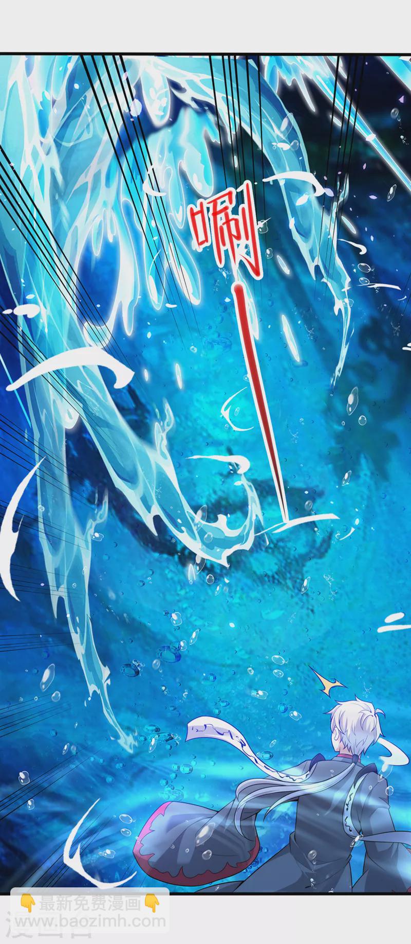 第28话 立刻放了星璇！18
