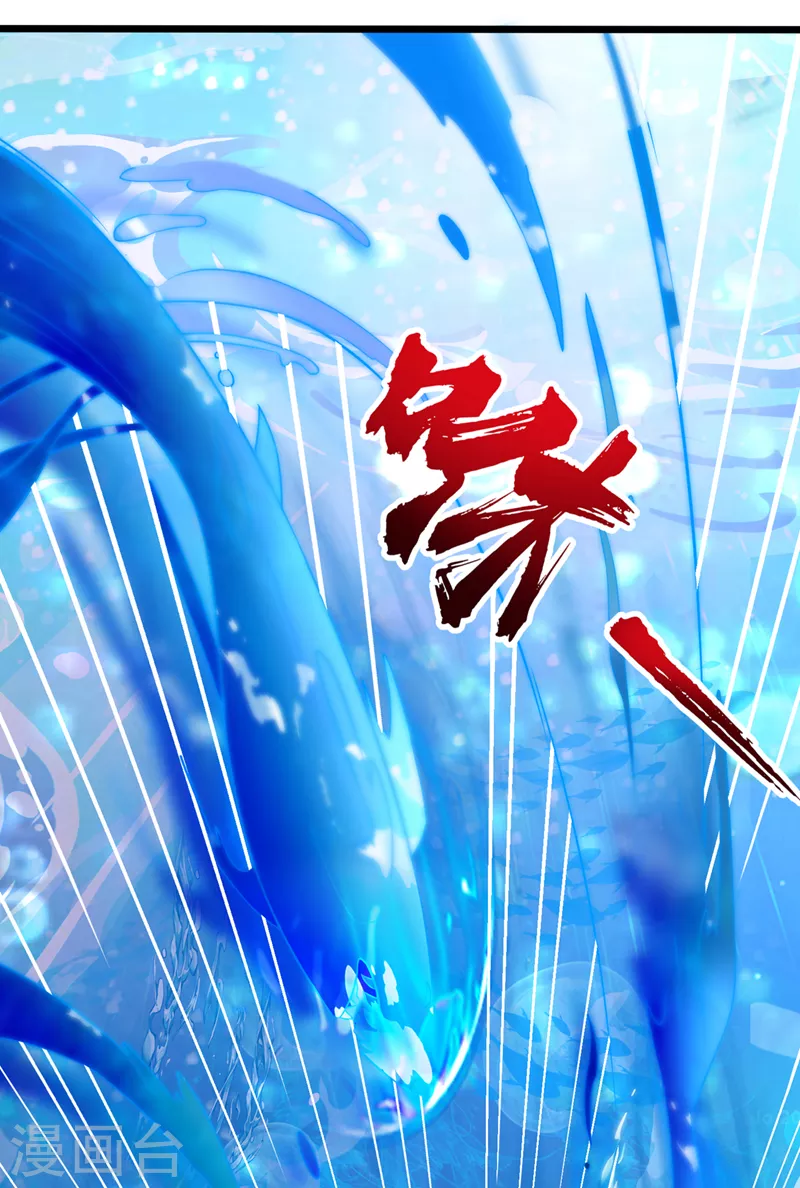 第28话 立刻放了星璇！27