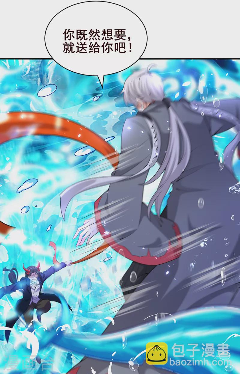 第28话 立刻放了星璇！34