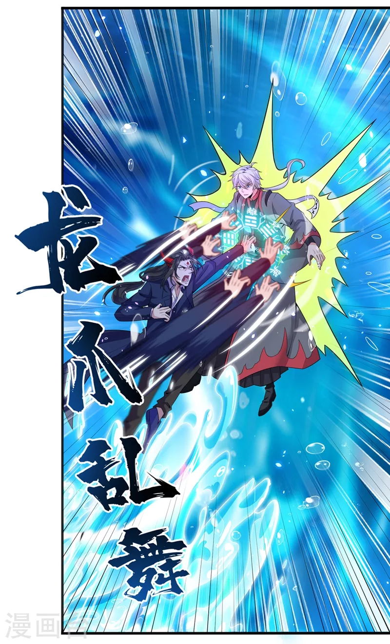 第29话 那就将计就计吧！10