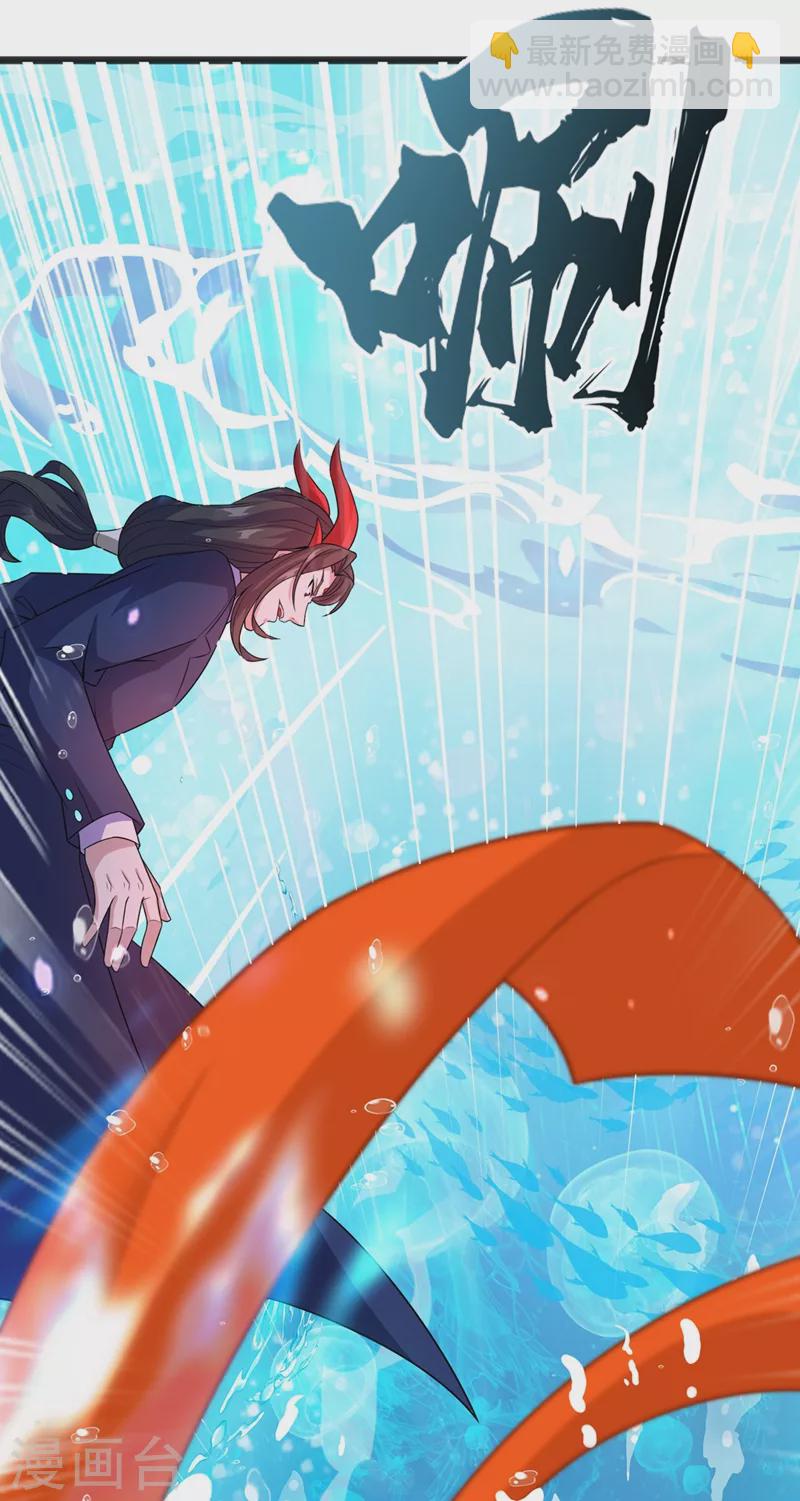 第29话 那就将计就计吧！12