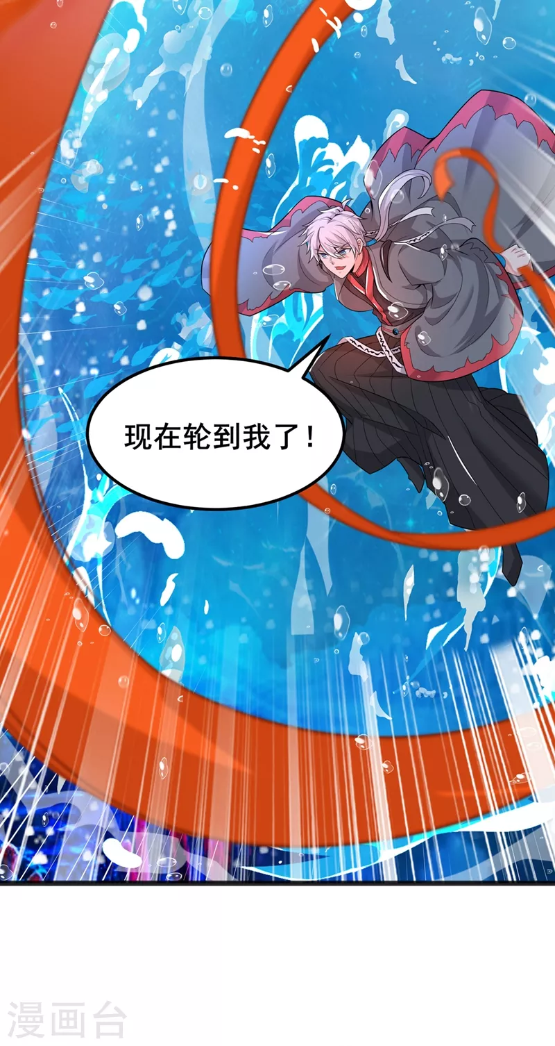第29话 那就将计就计吧！13