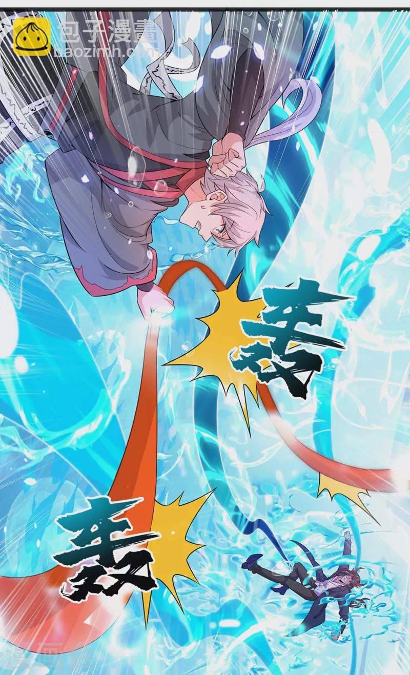 第29话 那就将计就计吧！14