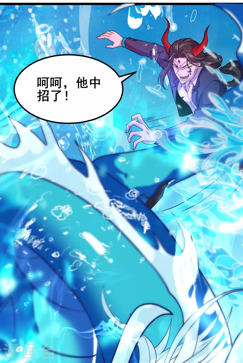 第29话 那就将计就计吧！23