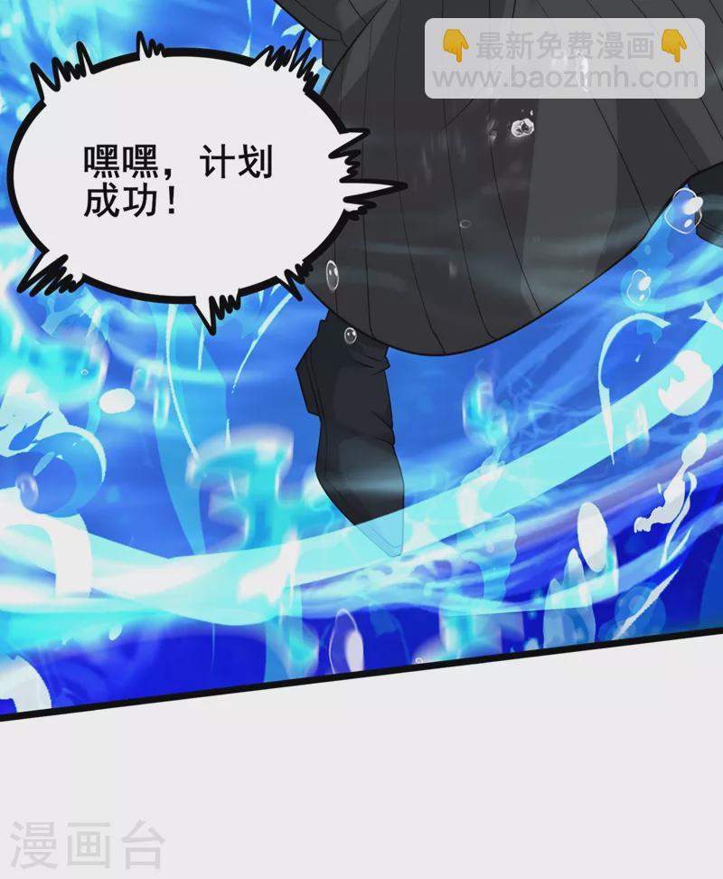 第29话 那就将计就计吧！32
