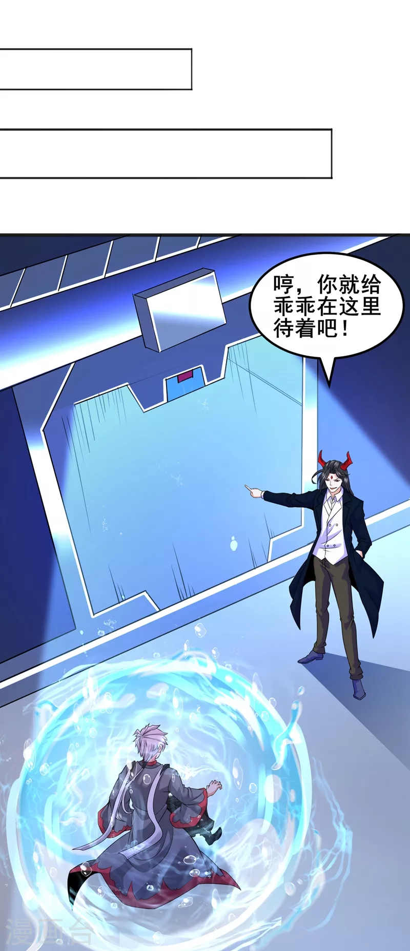 第29话 那就将计就计吧！34