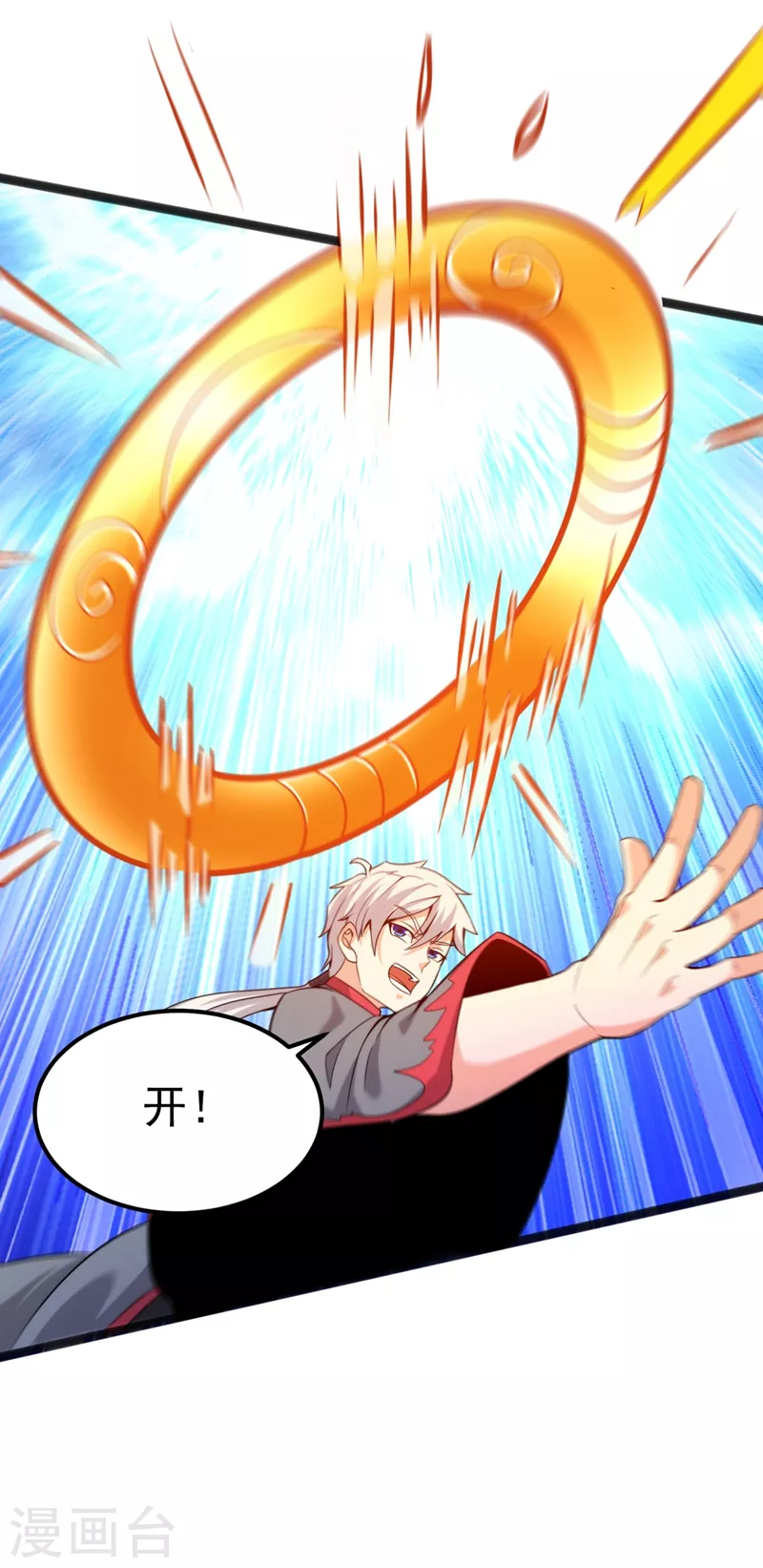 第29话 那就将计就计吧！39