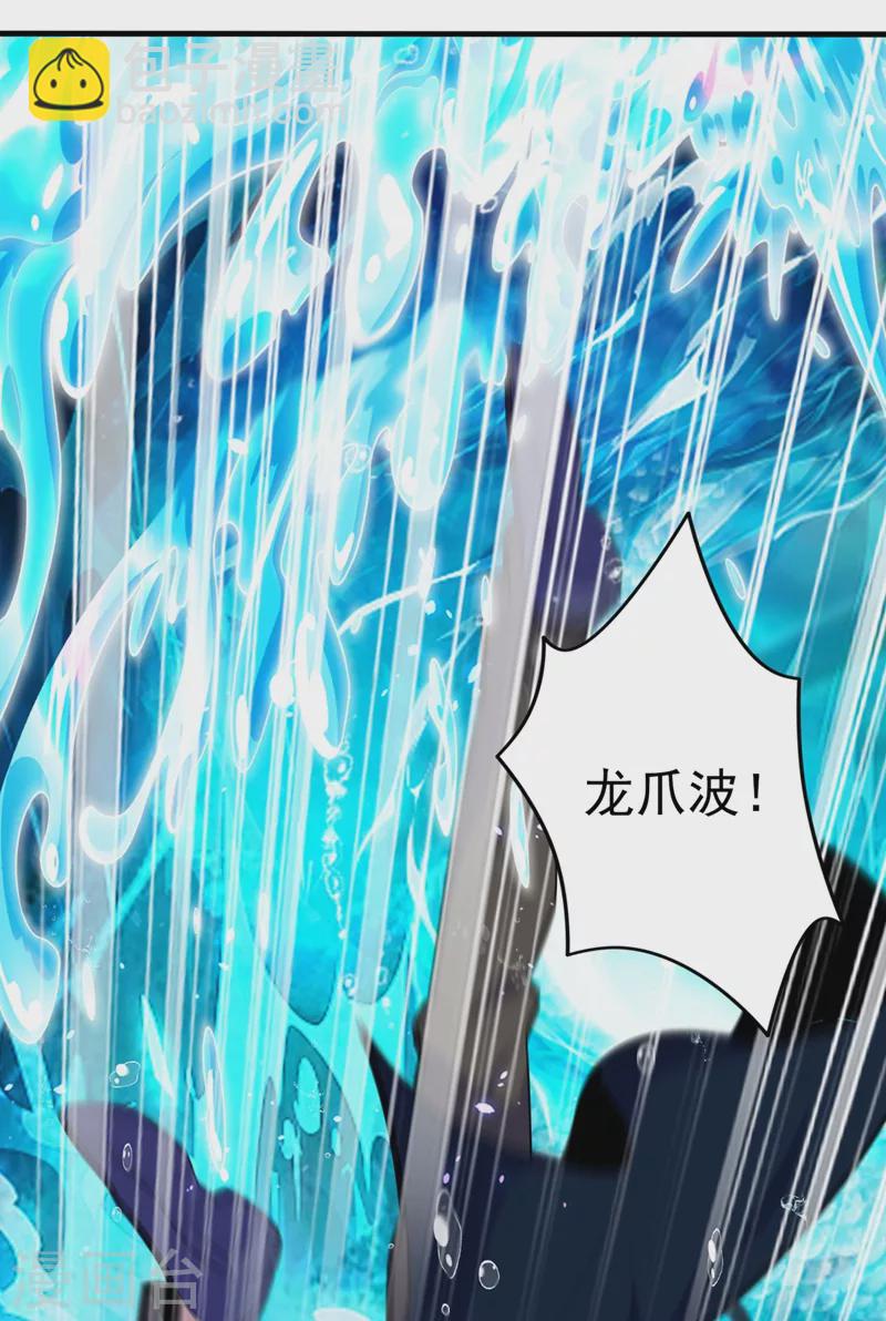第29话 那就将计就计吧！7