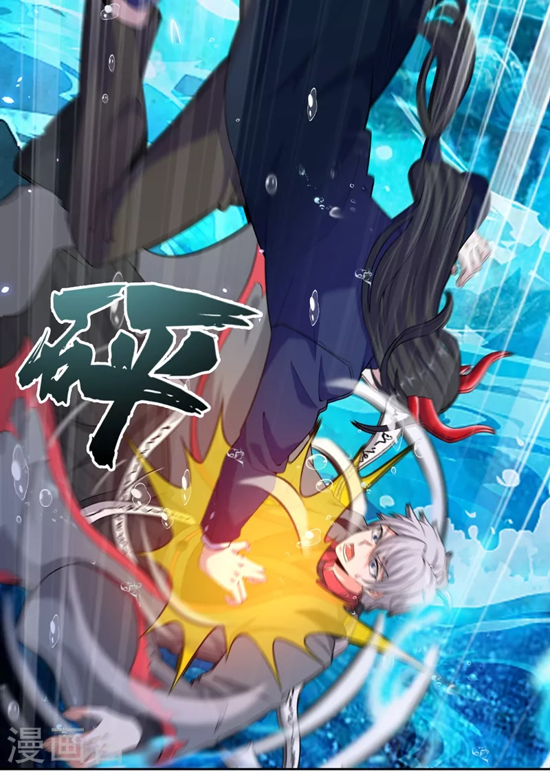第29话 那就将计就计吧！8
