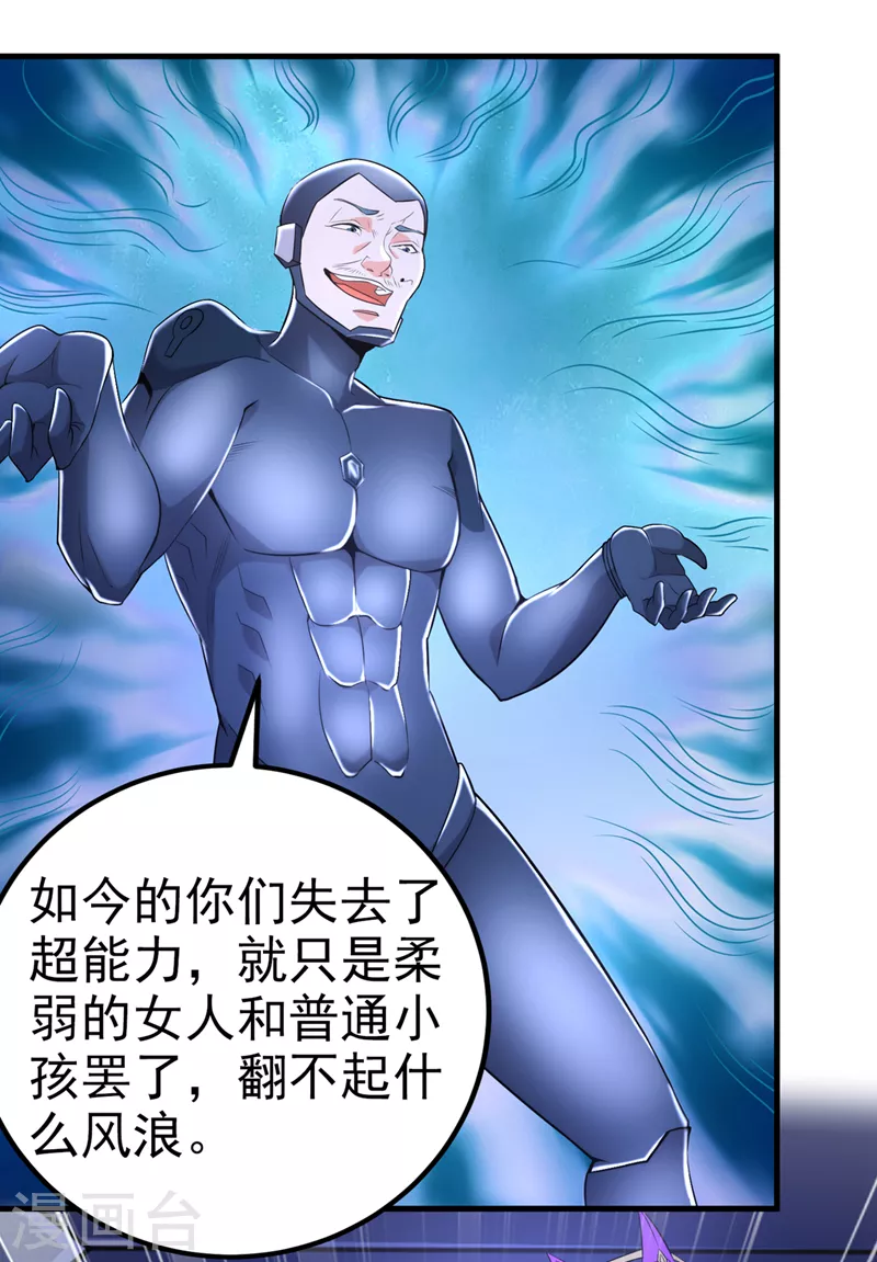 第31话 总算找到地方了！1