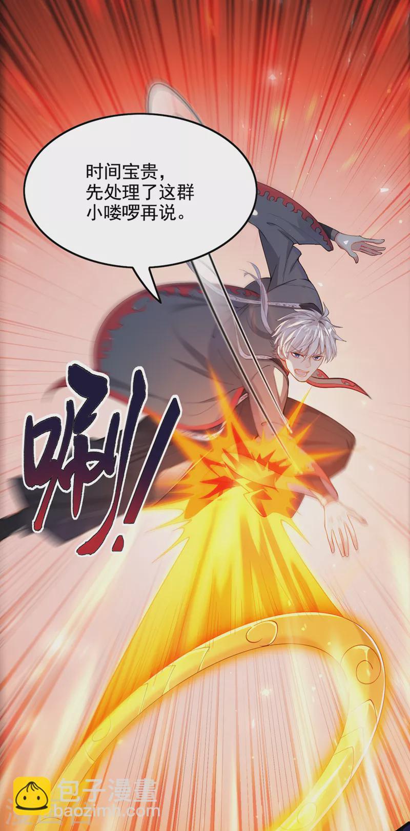 第31话 总算找到地方了！14