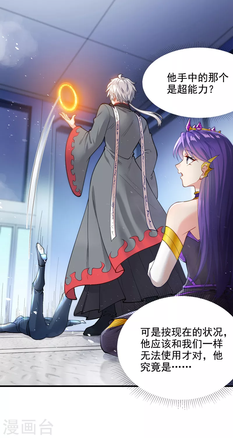 第31话 总算找到地方了！17