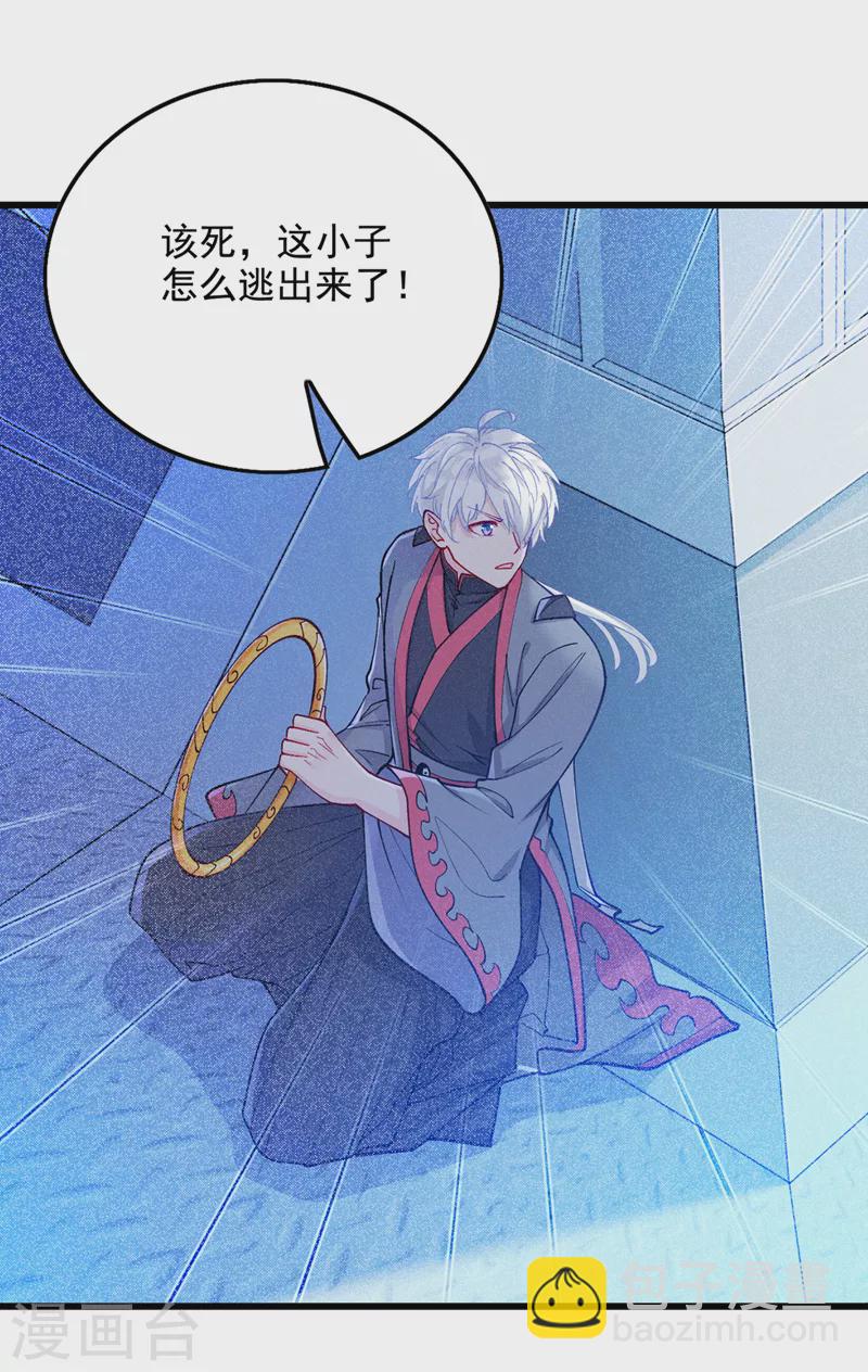 第31话 总算找到地方了！29