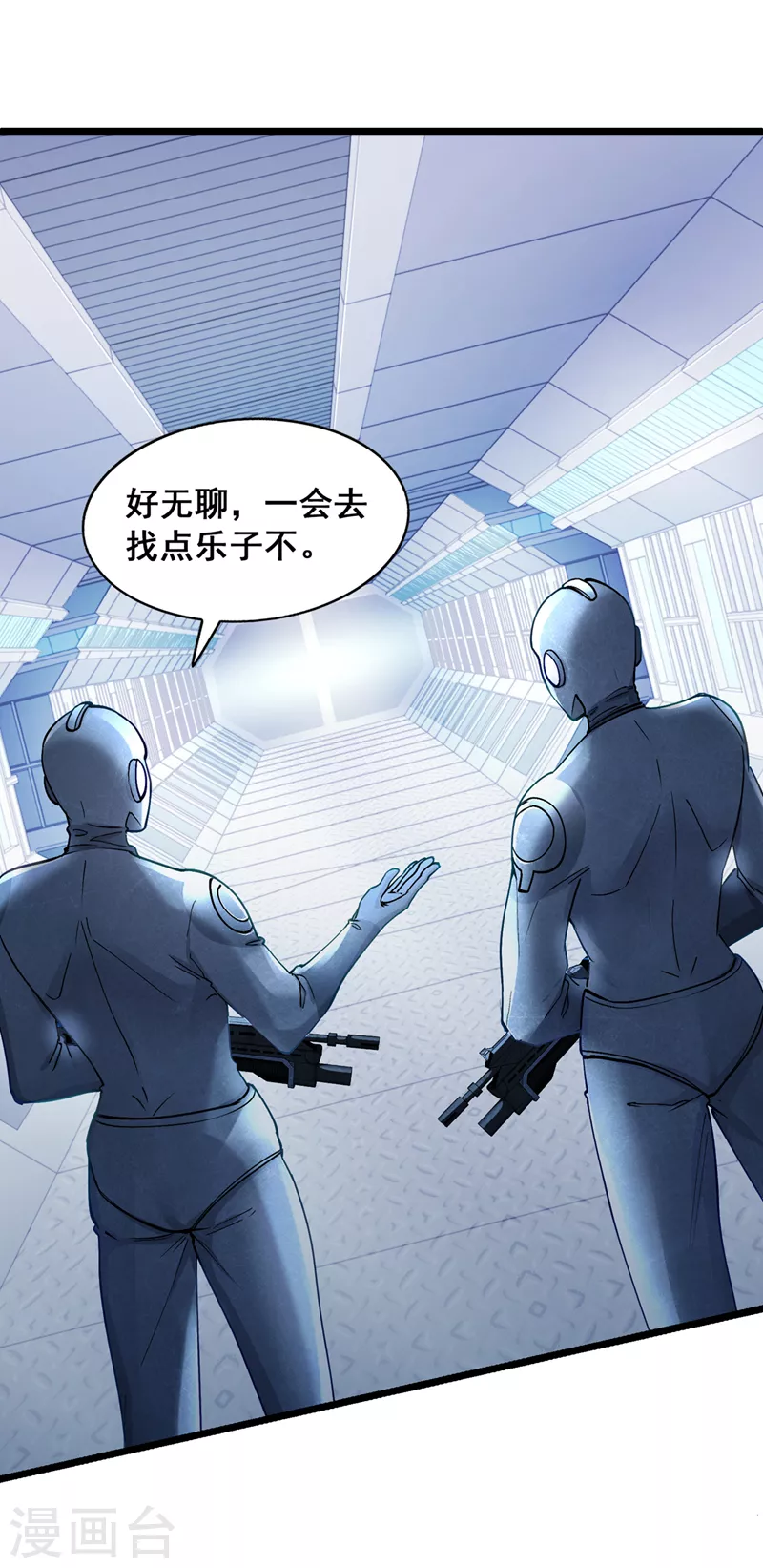 第31话 总算找到地方了！32