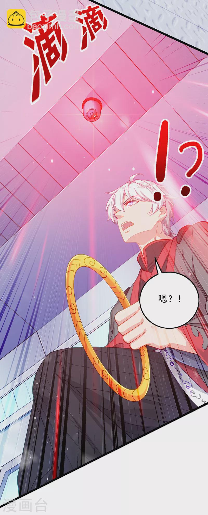 第31话 总算找到地方了！34