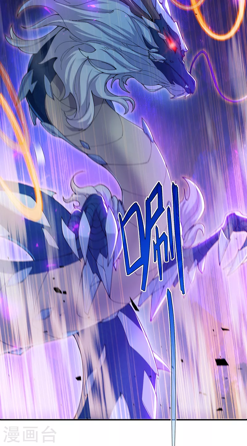 第35话 我不想输给这种人！13