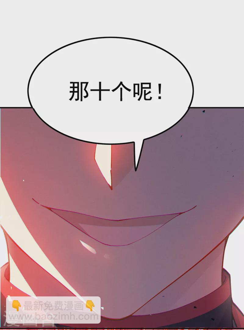 第35话 我不想输给这种人！15