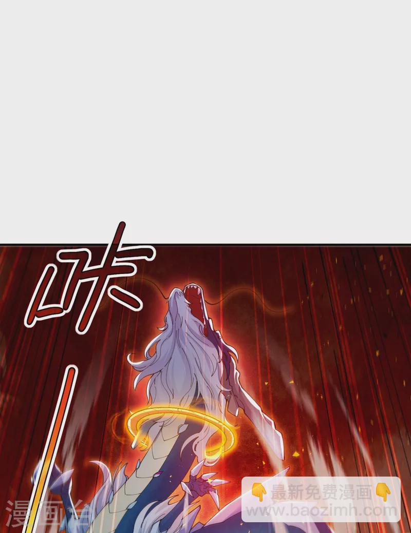 第35话 我不想输给这种人！17