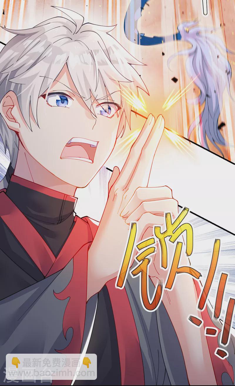 第35话 我不想输给这种人！19