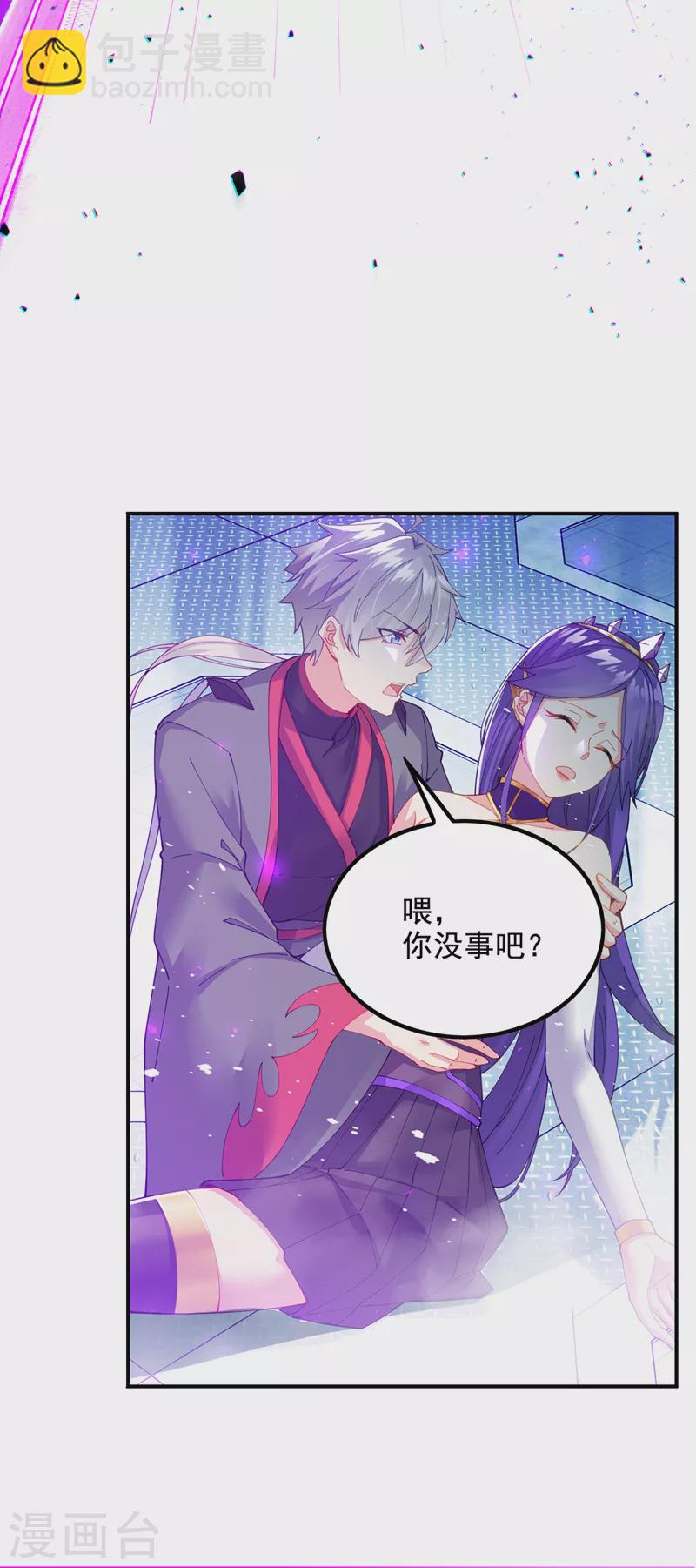 第35话 我不想输给这种人！2