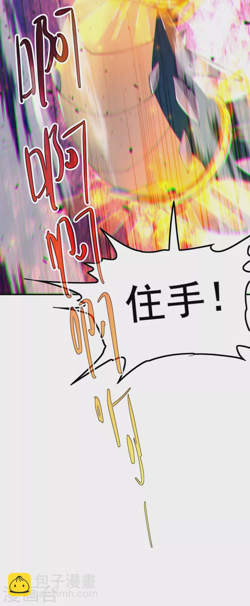 第35话 我不想输给这种人！21